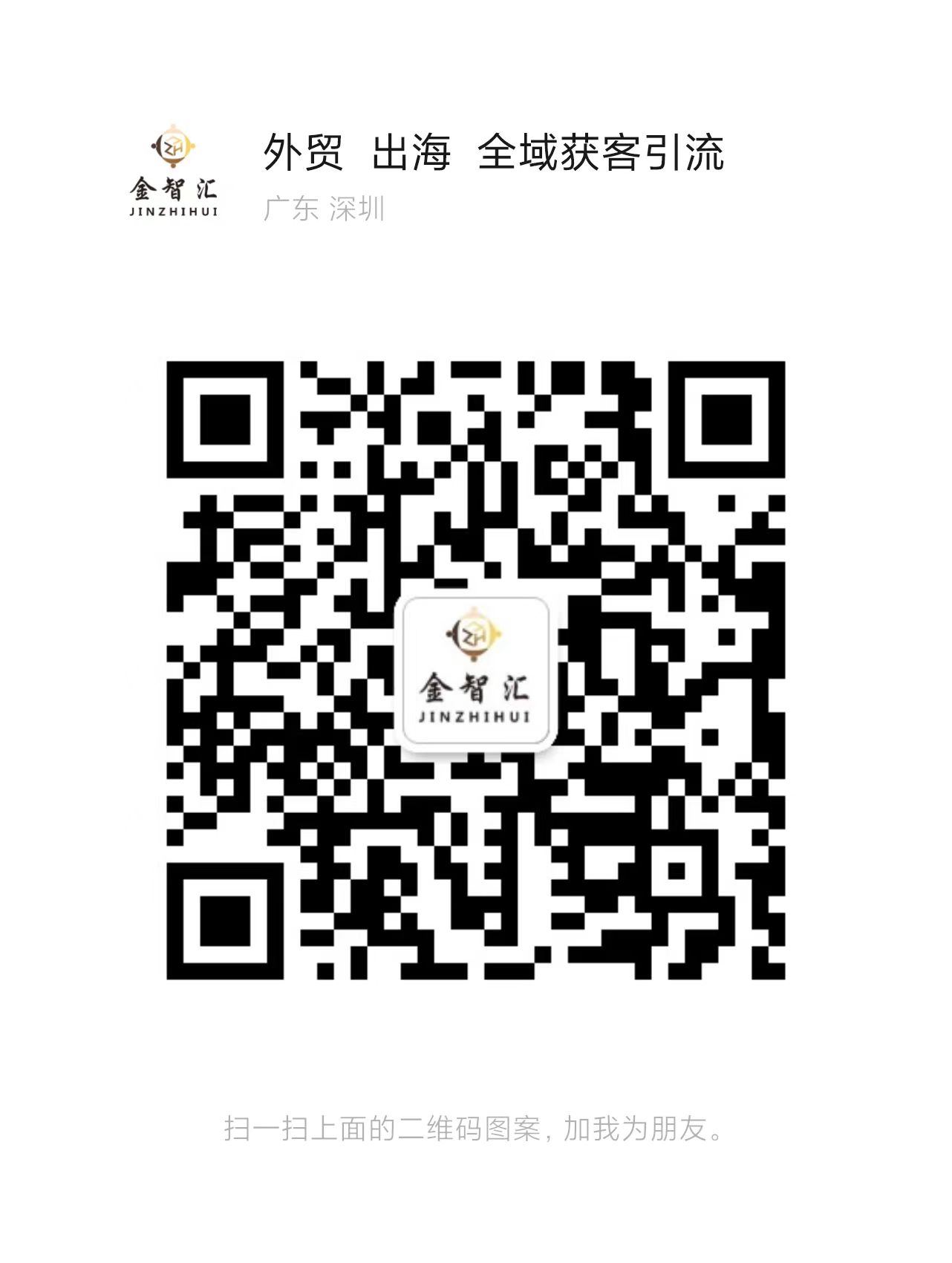 WeChat QR Code